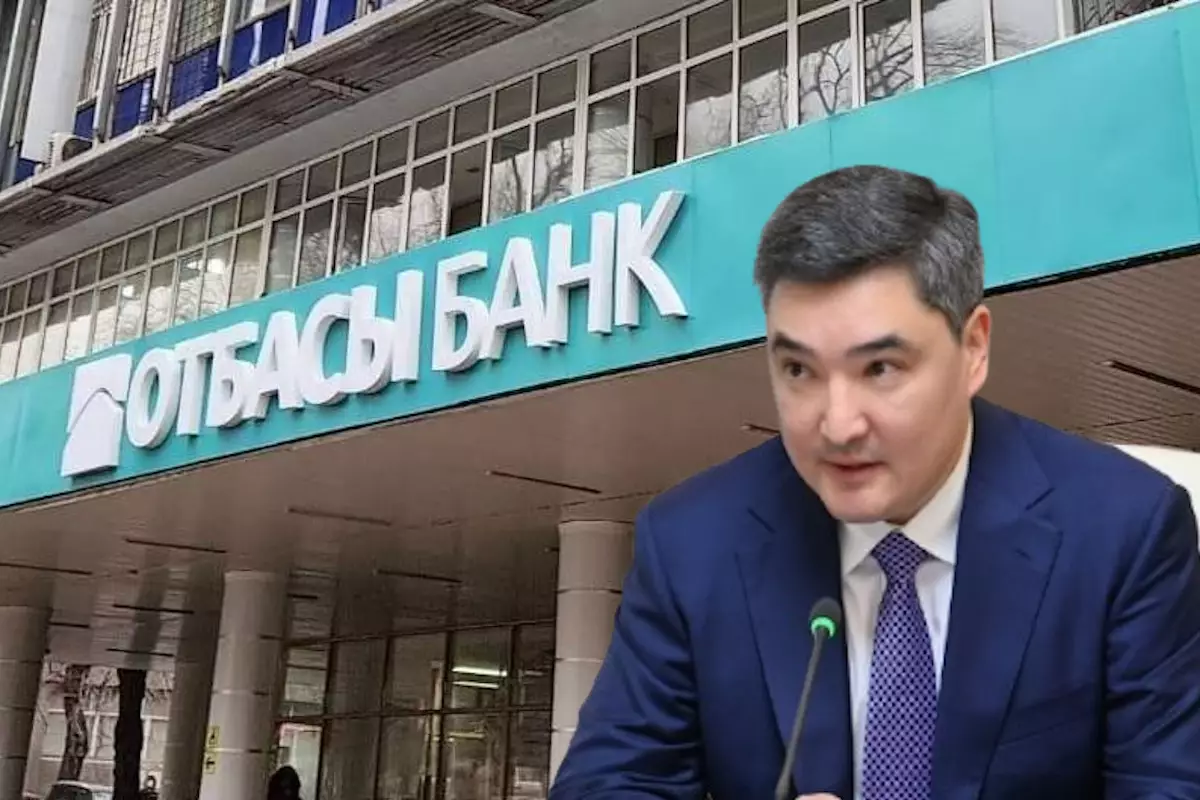 Премьер-министр дал поручение Отбасы банку
