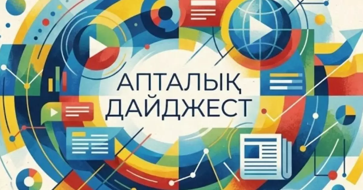  Шүкір, 20 миллионнан астық! Бұл апта несімен есте қалады? 