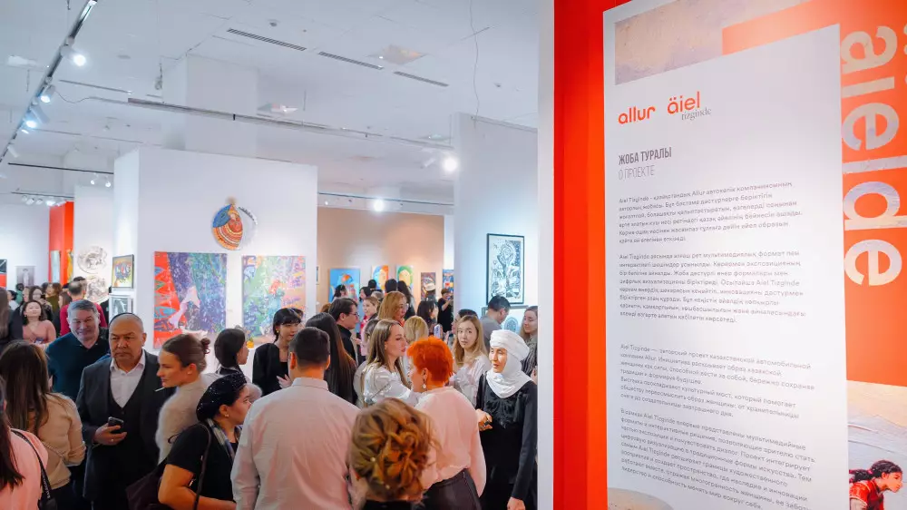 Более тысячи заявок и 200 лучших работ: в Астане открылась выставка о роли женщин