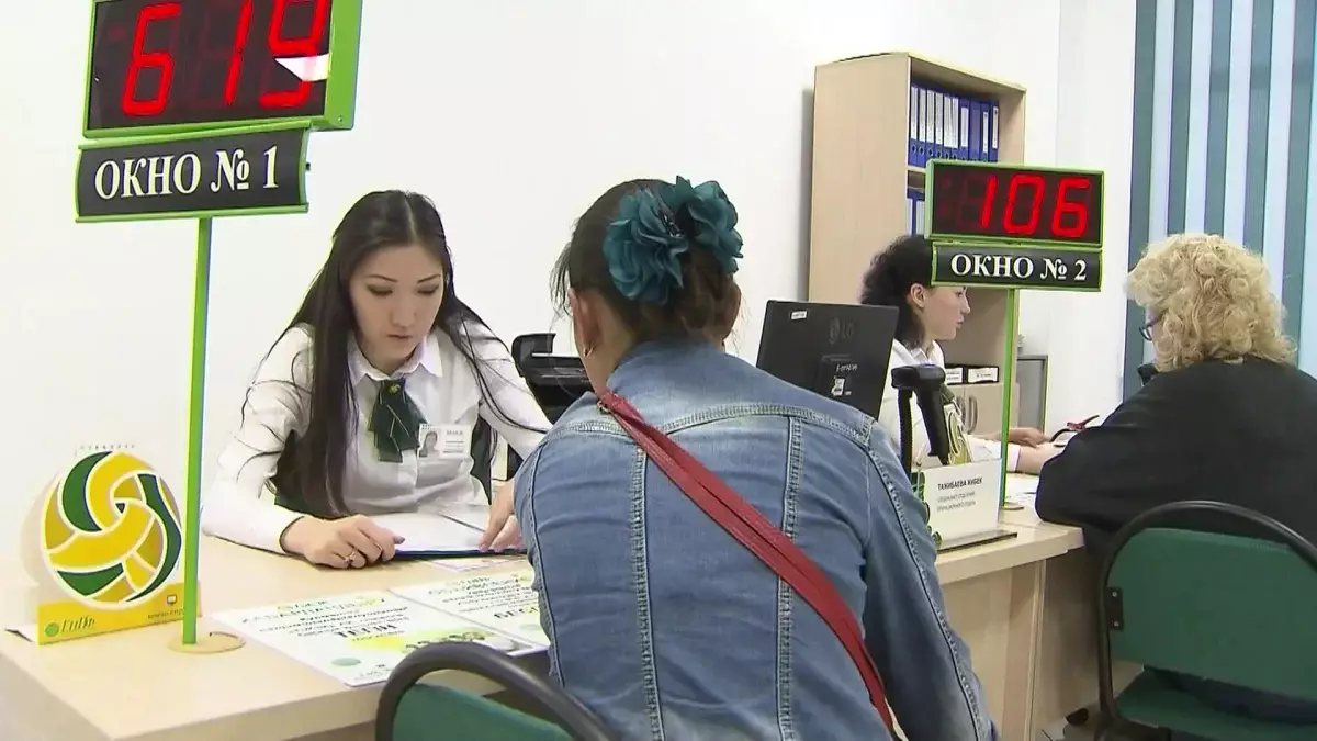 Зейнетақы шотындағы артық ақшаны емге пайдалануға болады