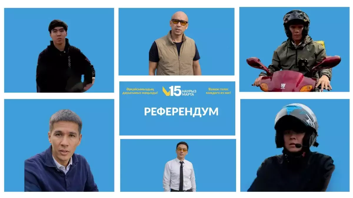 Такси және жеткізу қызметкерлері алматылықтарды референдумға қатысуға шақырды