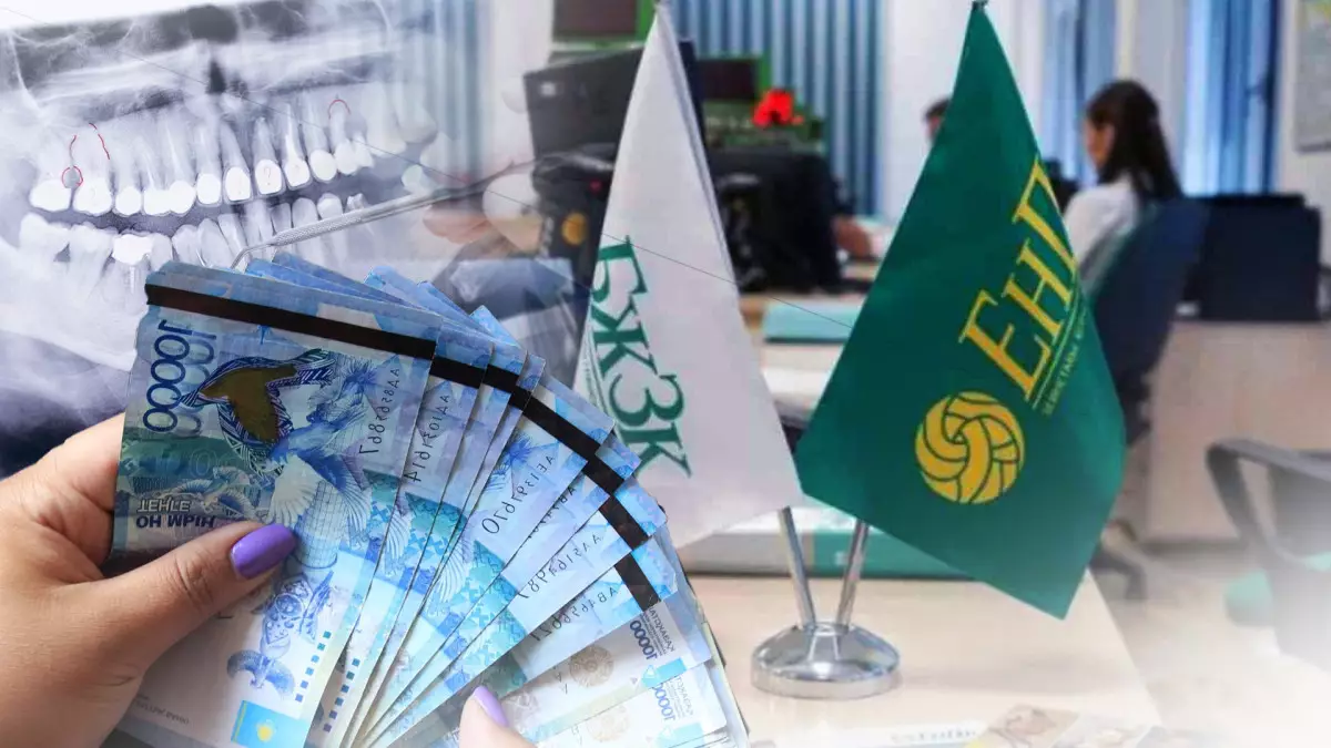 Қазақстандықтар тіс емдеуге зейнетақы жинағын қайта пайдалана ала ма?