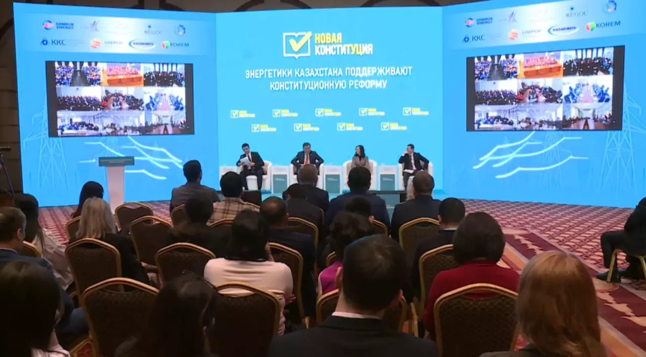 Энергетиктер жаңа Ата заң жобасын қолдайды