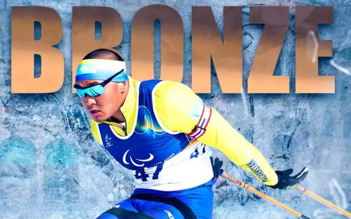 Паралимпиада-2026: Қазақстан қоржынына алғашқы медаль түсті (ВИДЕО)