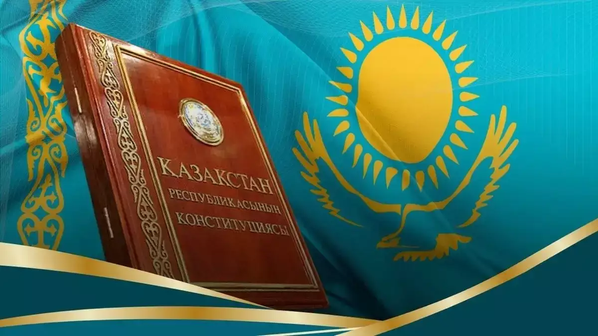 «Институт референдума: опыт демократических государств» - новости на Lada.kz 10.03.2026