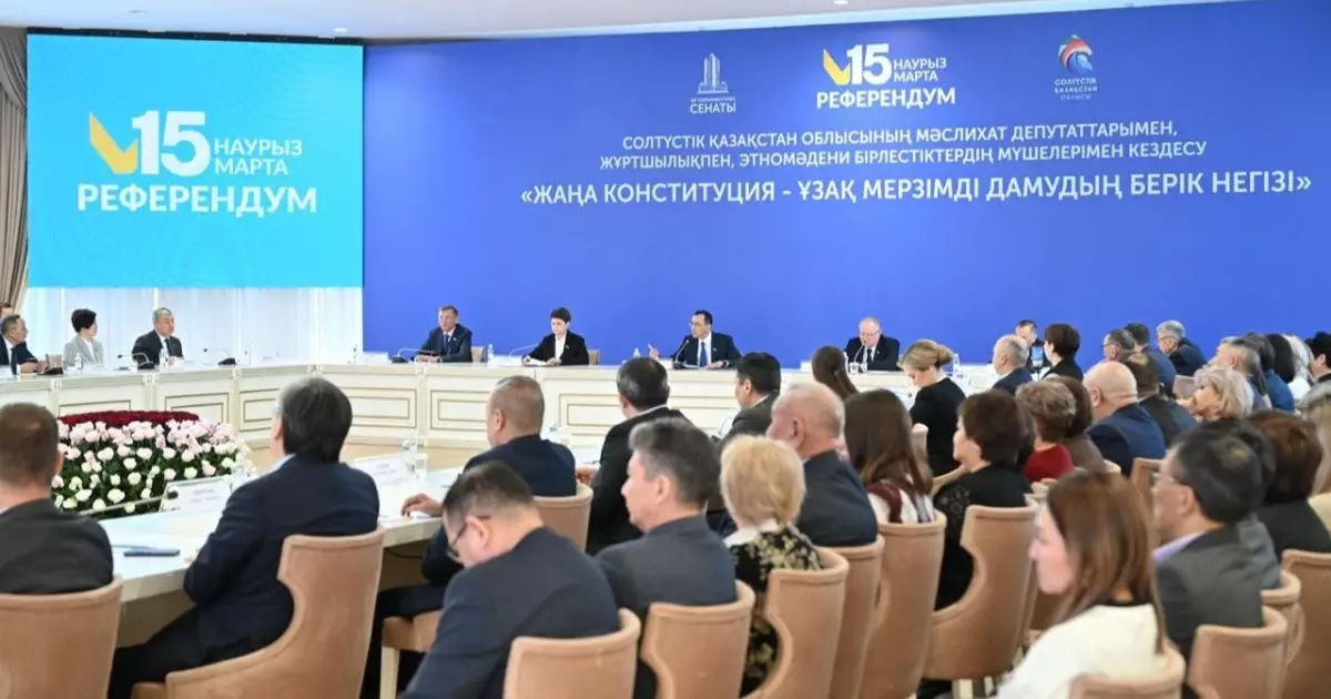  Мәулен Әшімбаев Солтүстік Қазақстанда жаңа Конституция жобасын талқылады 