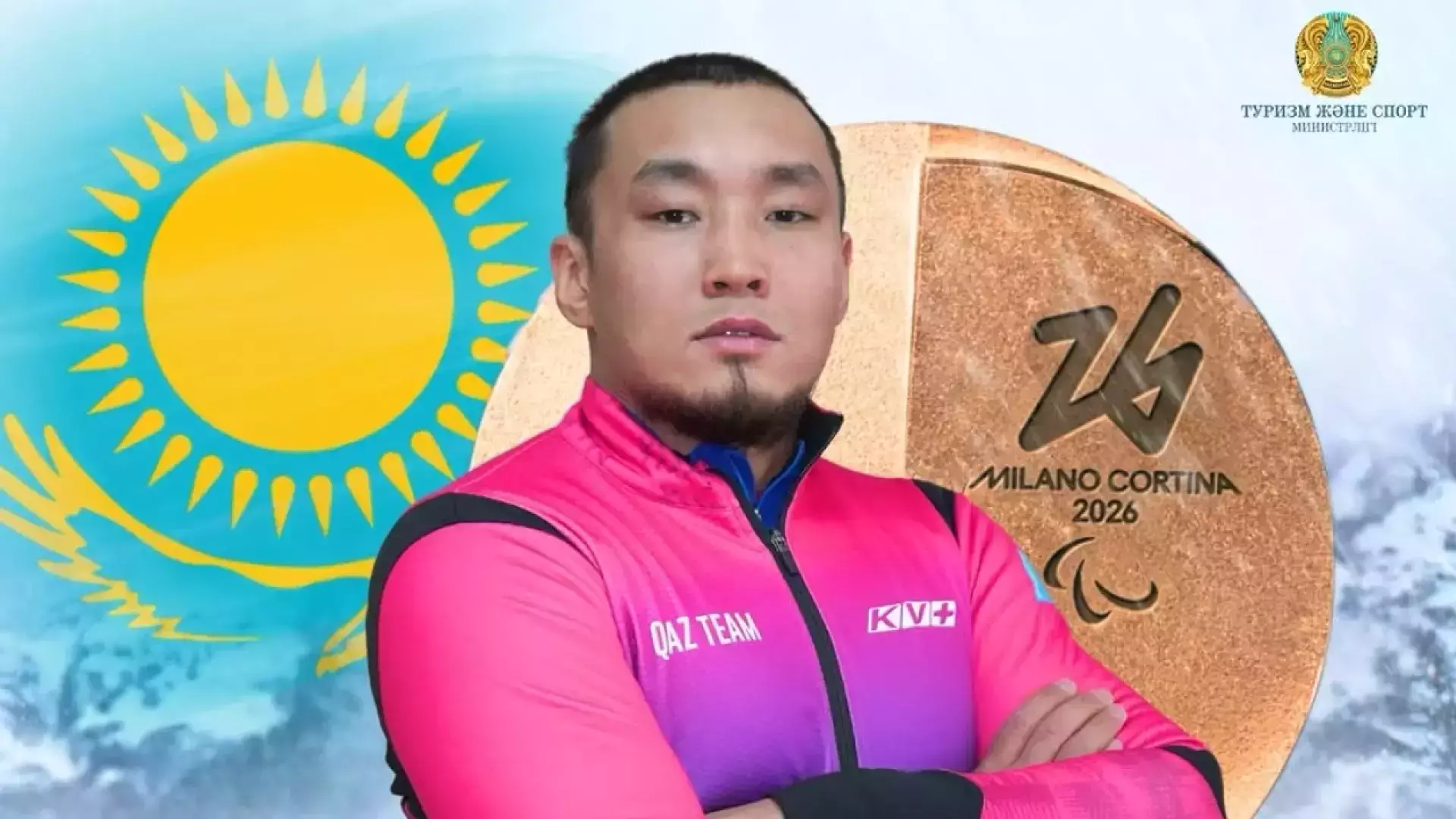 Казахстан завоевал первую медаль Паралимпиады