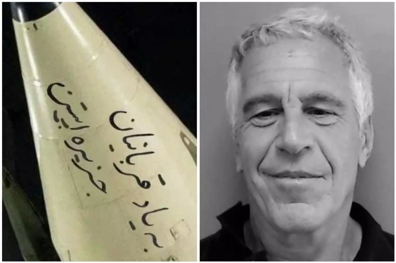 В Иране показали ракету с надписью в память о жертвах Эпштейна