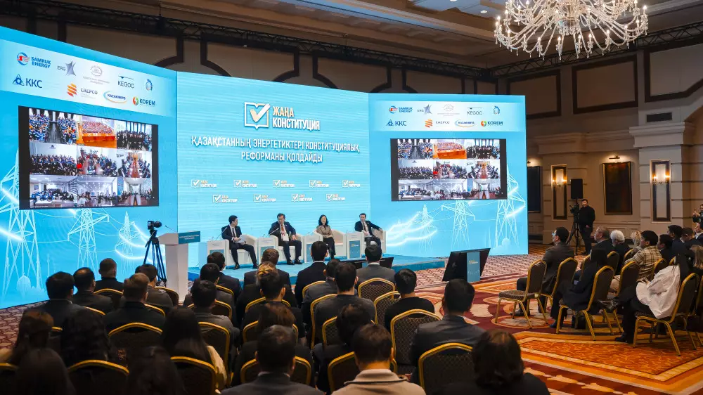 Энергетики Казахстана поддержали проект новой Конституции