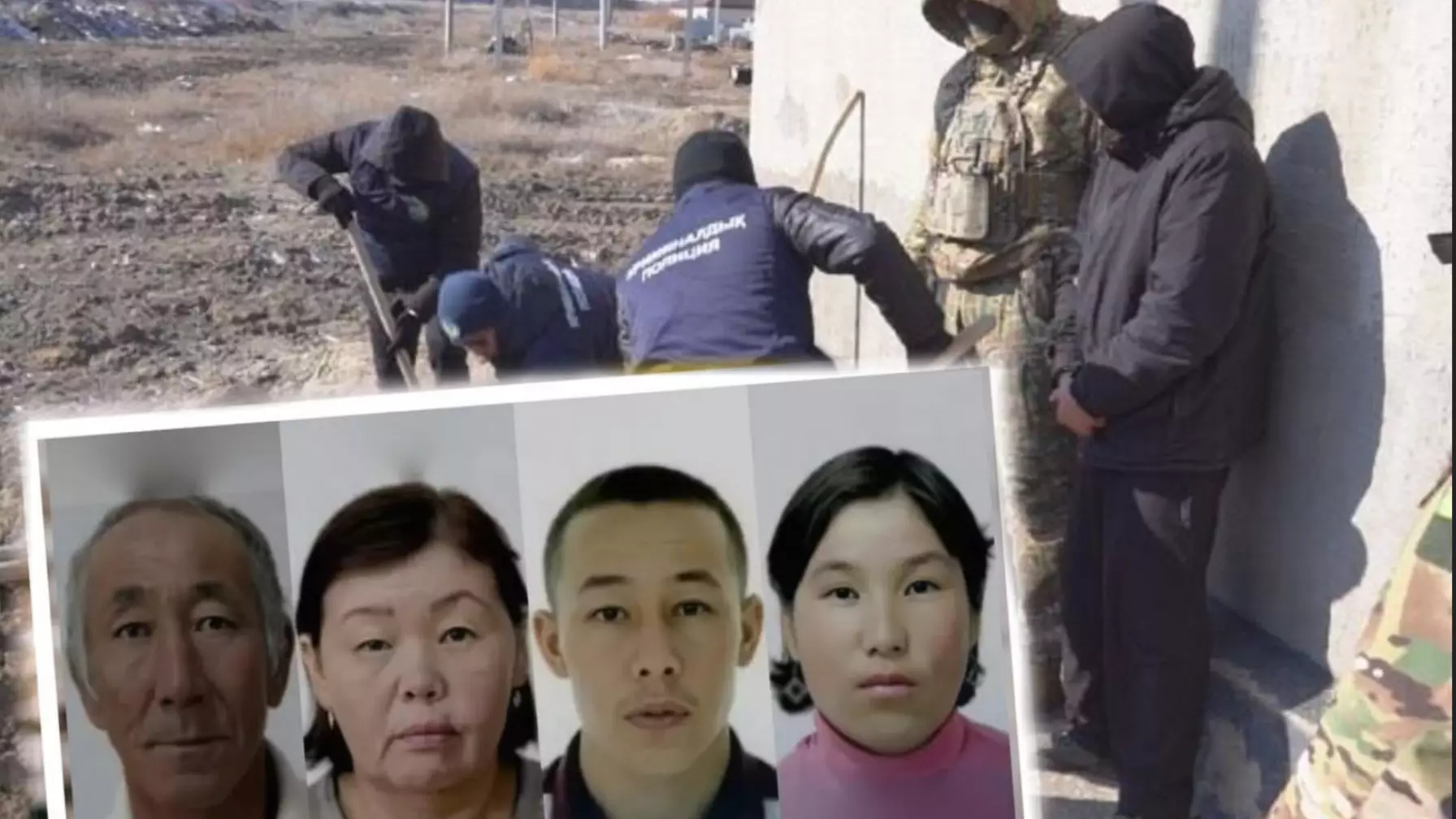 Атырауда жоғалған отбасы: марқұмдардың туысы мәлімдеме жасады