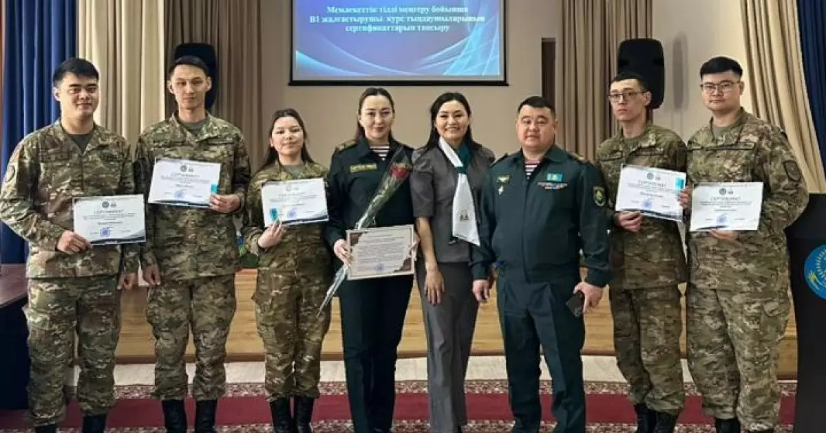   Қарағандыда ұландықтарға қазақ тілі бойынша сертификаттар табысталды   