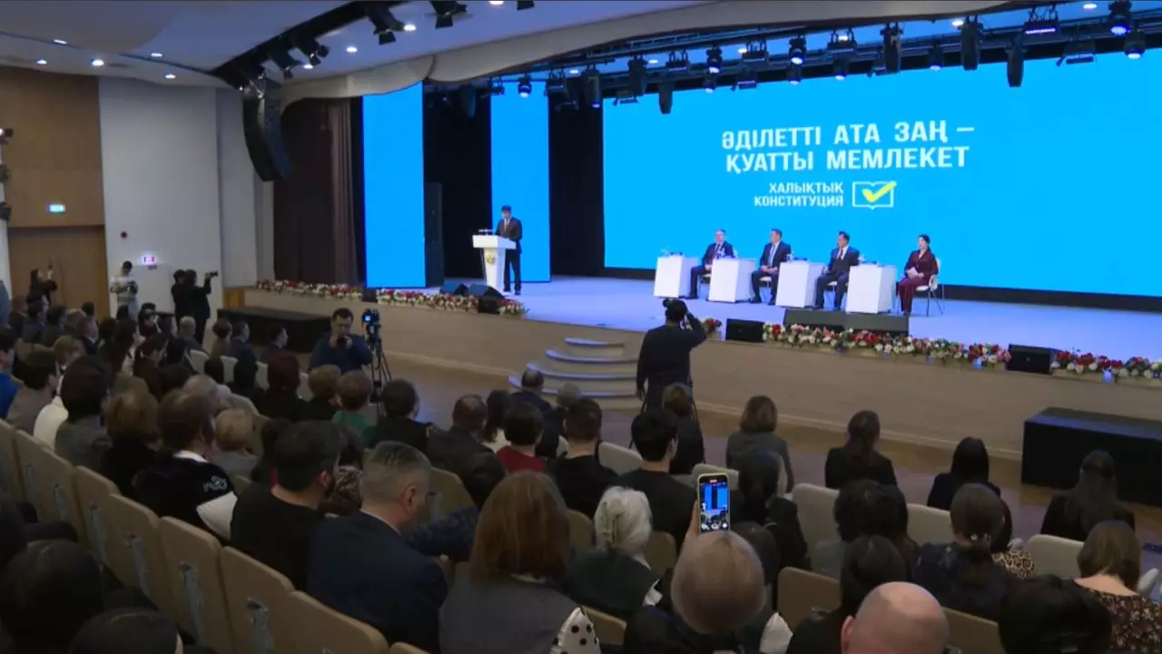 Әділетті Ата заң – қуатты мемлекет