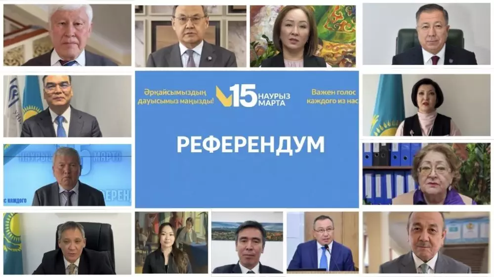 Академическое сообщество Алматы призвало принять участие в предстоящем референдуме