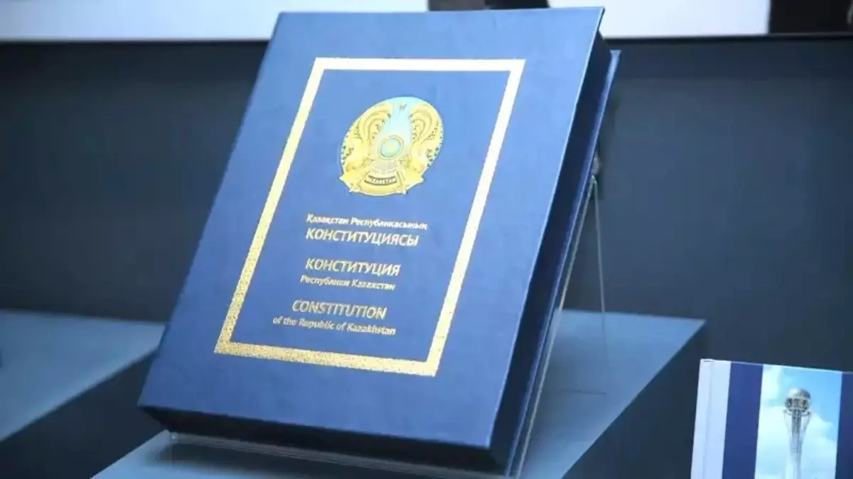 Халықтық Конституция әділетті мемлекеттің заманауи философиясын және жауапкершілігі мол азаматтықты қалыптастырады – Қырықбаев