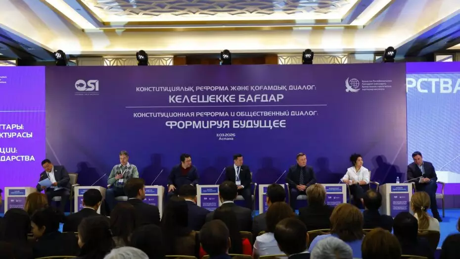 От свободы слова до цифровых прав: эксперты обсудили новую Конституцию