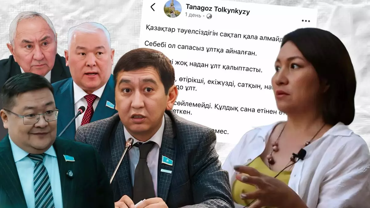 "Қазақ тәуелсіздігін сақтап қала алмайды" - ақынның сынаны депутаттар жауап берді