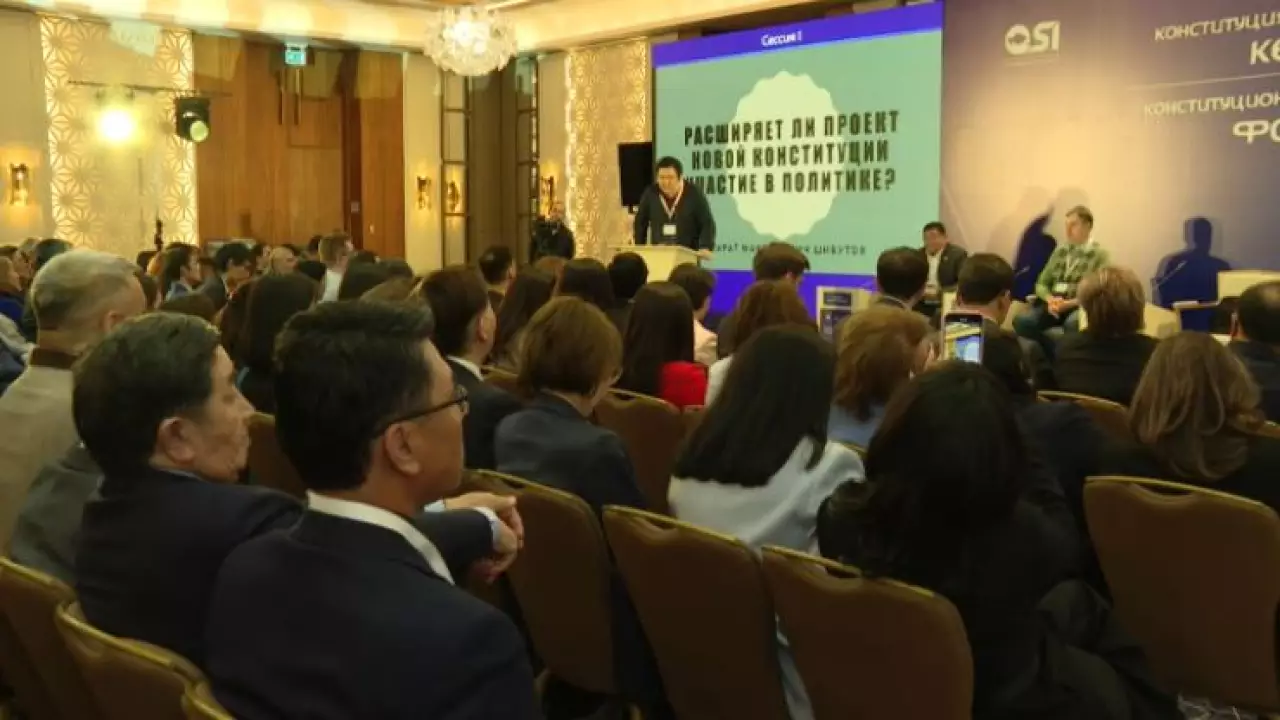 Эксперты обсудили проект новой Конституции в Астане