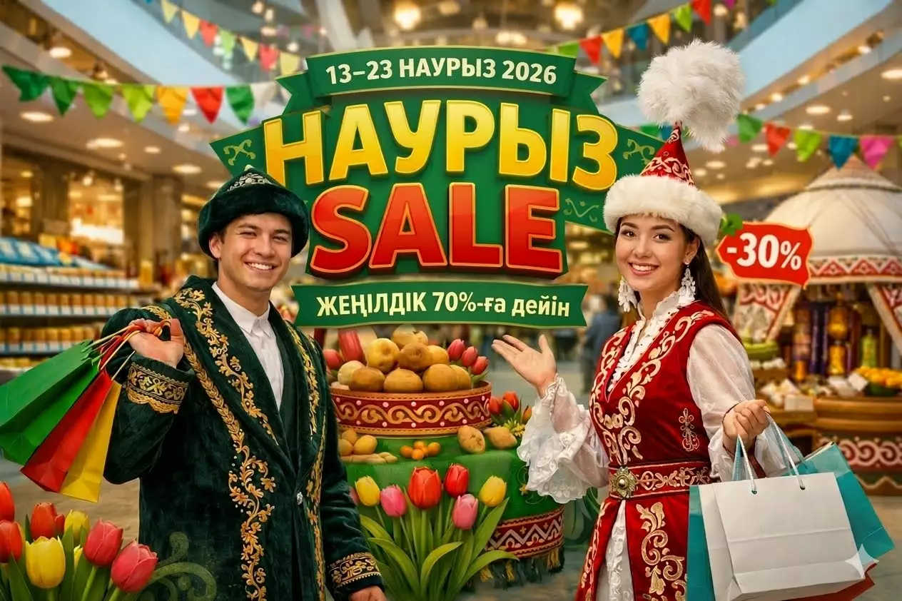 Nauryz Sale: Қазақстандықтарды мерекелік жеңілдіктер маусымы күтуде