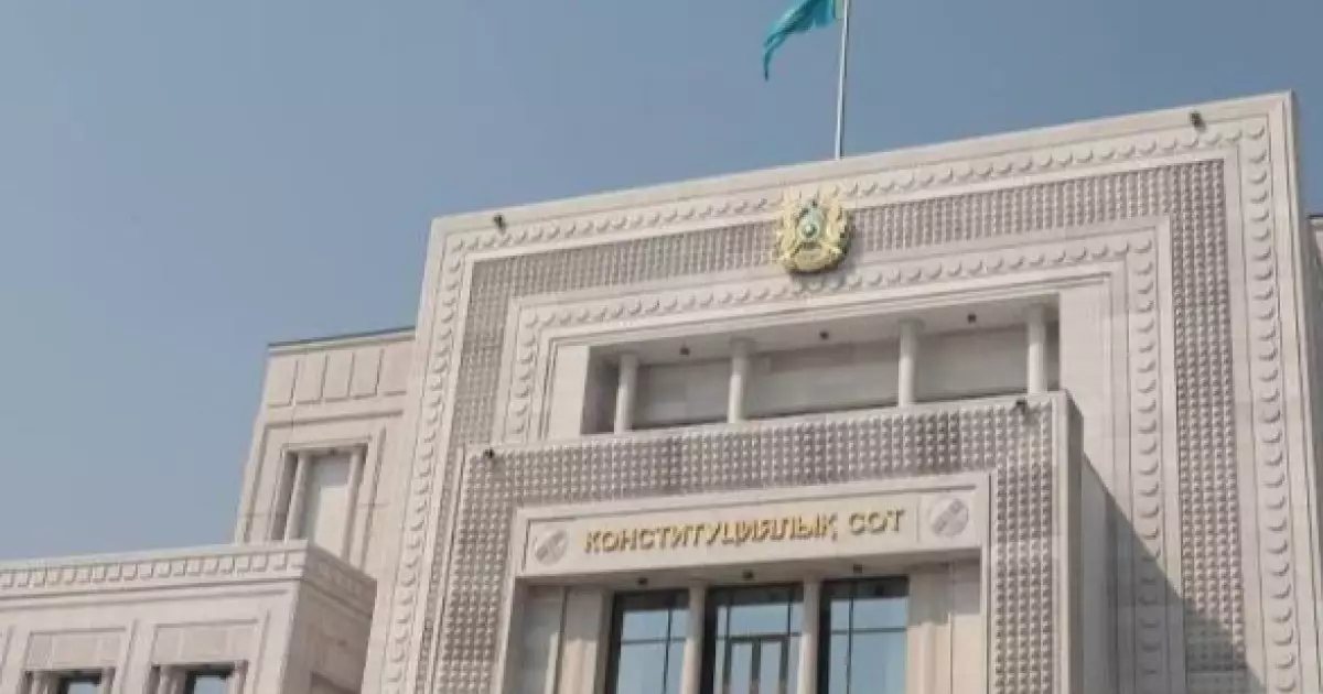  Әйел бұрынғы күйеуінің жинағын біле алмаған: мәселе Конституциялық Сотқа жетті 