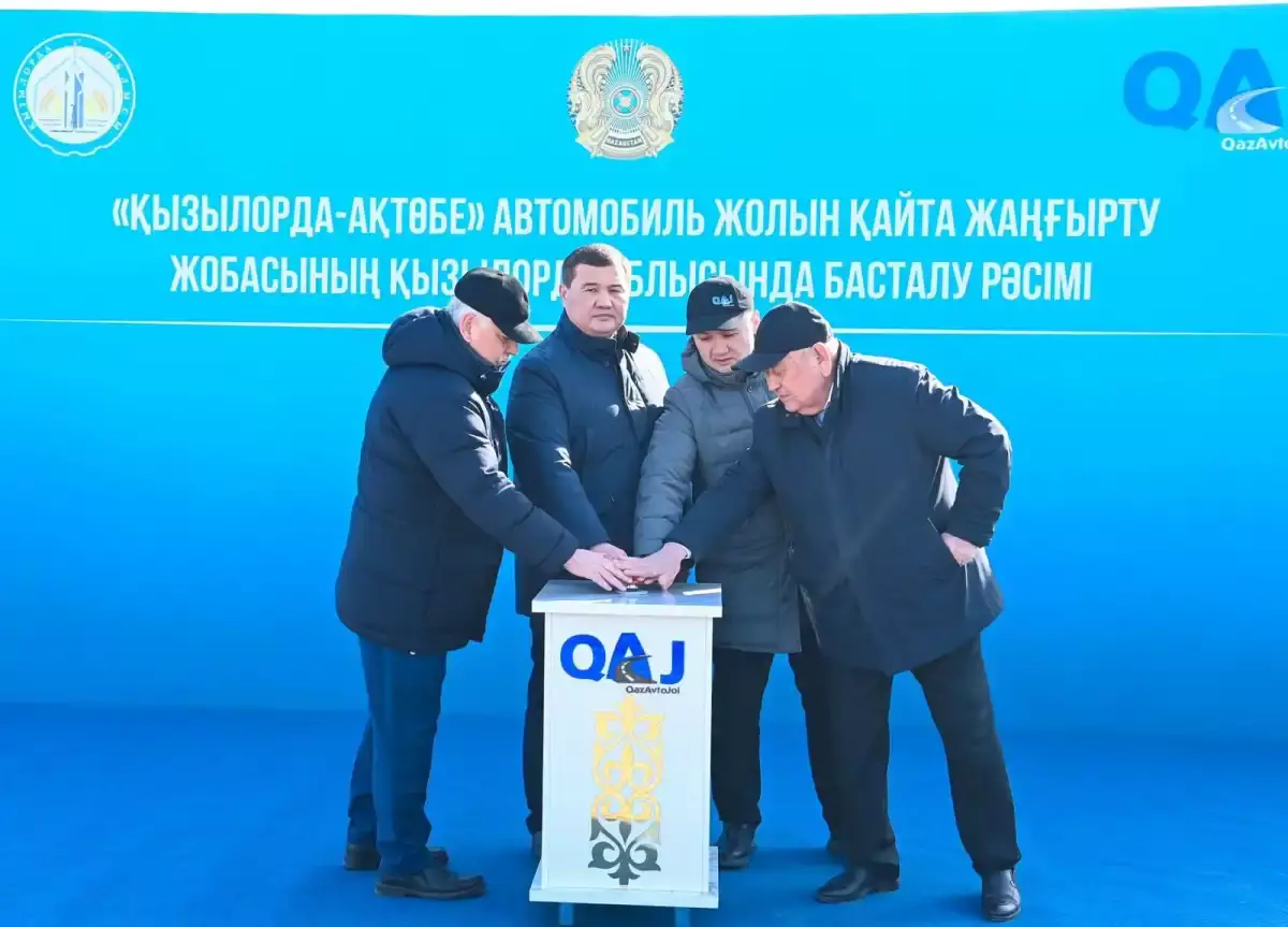 Қызылорда–Ақтөбе жолы төрт жолақты болады: ірі жоба басталды