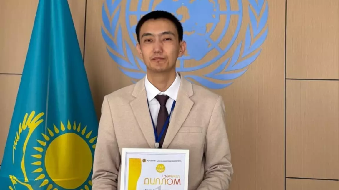 Аралдан шыққан үздік ұстаз