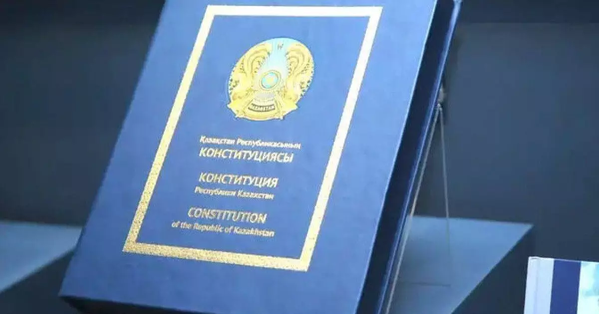  Эксперт: проект Конституции отвечает запросу общества на справедливость и равенство 