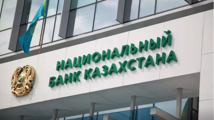 Что будет с экономикой Казахстана: новый прогноз Нацбанка