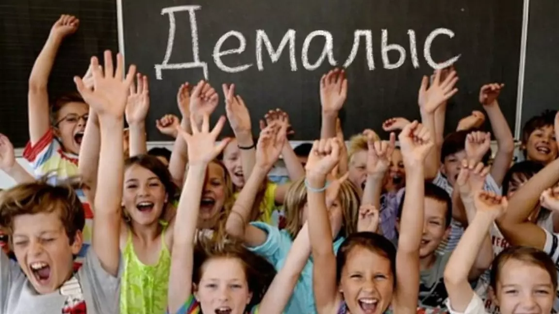 Қазақстандық оқушылар көктемгі каникулда қанша күн демалады?