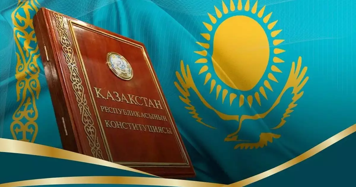  Қасым-Жомарт Тоқаев: Ата заң жобасы – азаматтармен адами қарым-қатынас түзудің жарқын көрінісі 