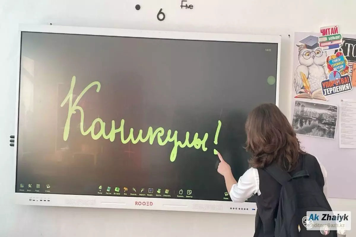 Казахстанские школьники уйдут на весенние каникулы на 11 дней