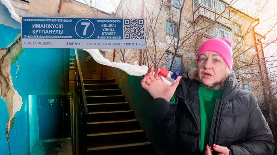 Жилой дом в Астане боится любой вибрации после взрыва на вокзале