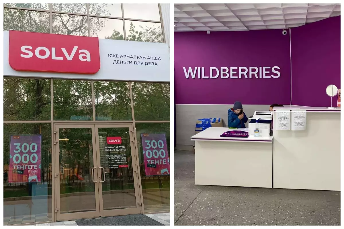 Wildberries елдегі Solva микроқаржы ұйымының бір бөлігін сатып алатыны туралы ақпарат тарады