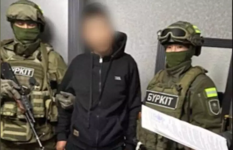 Канал поставки наркотиков в мегаполисы ликвидировали в Казахстане