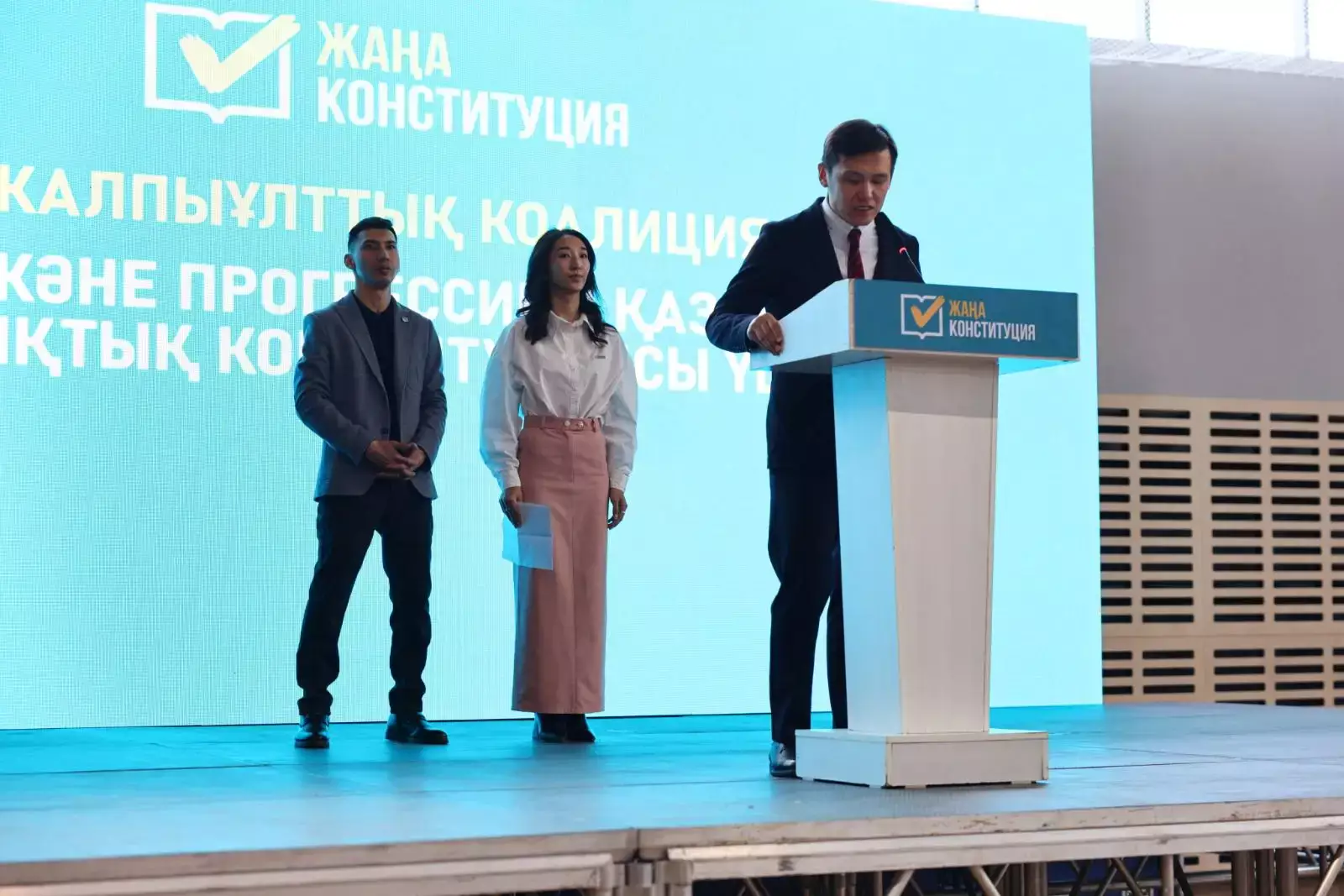 Ұлытауда жаңа Конституцияны қолдауға арналған форумға мыңға жуық жас жиналды