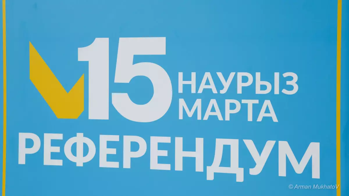 "Референдумға тіркеу": Жаңа алаяқтық схема тарады
