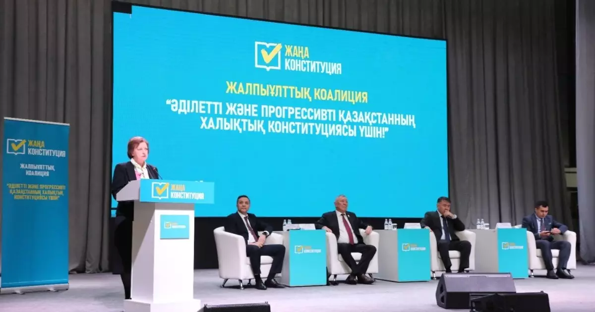  Алматыда Қазақстанның қаржы секторы алдағы референдумды қолдады 