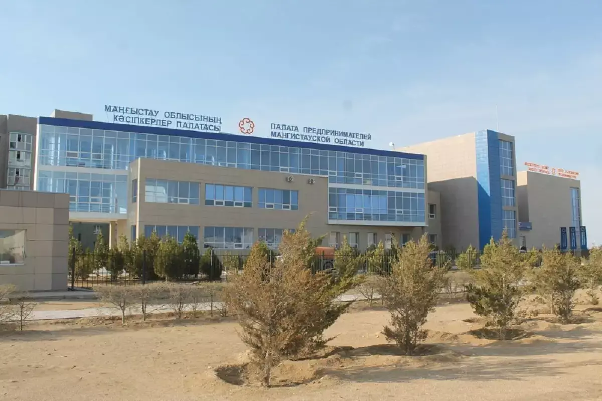 Предпринимателей Мангистау приглашают на бесплатный семинар по изменениям в налоговом режиме - новости на Lada.kz 12.03.2026
