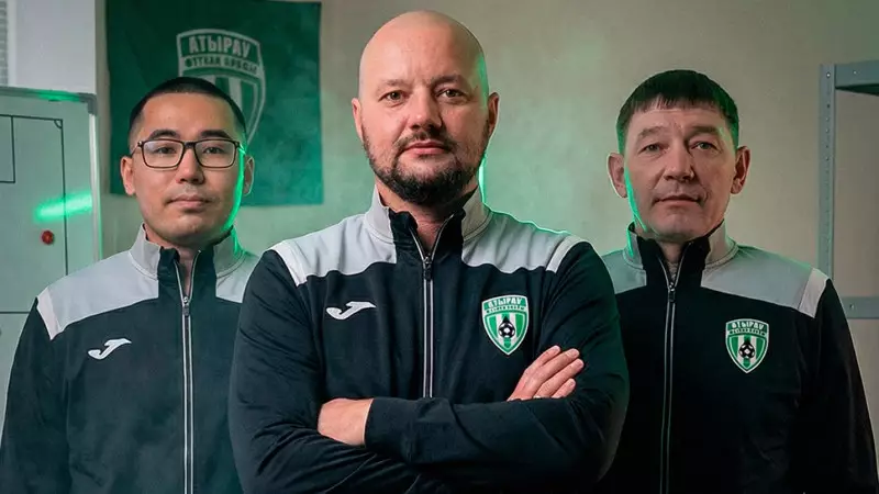 «Атыраудың» бапкерлер құрамы жаңа мамандармен толықты