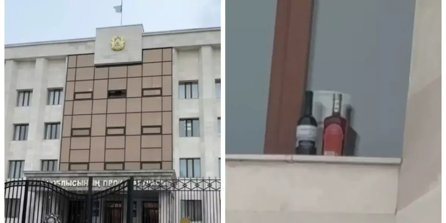 Терезе алдындағы ішімдік бөтелкелері үшін прокуратура қызметкерлері жазаланды