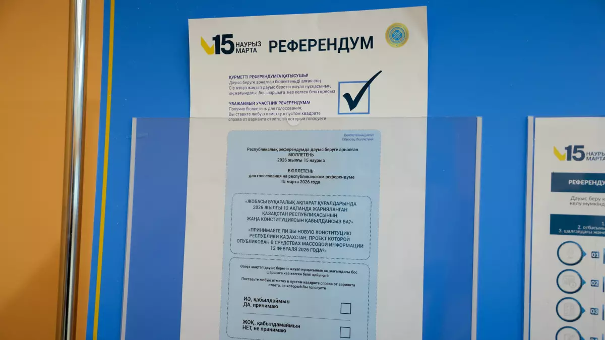 Референдум алдындағы "тыныштық күні": Нені ескеру керек?