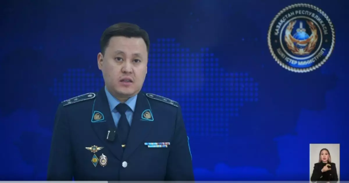  Ішкі істер министрлігі ел тұрғындарына үндеу жасады 