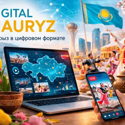 Цифровой Наурыз: как Казахстан празднует в онлайн-формате