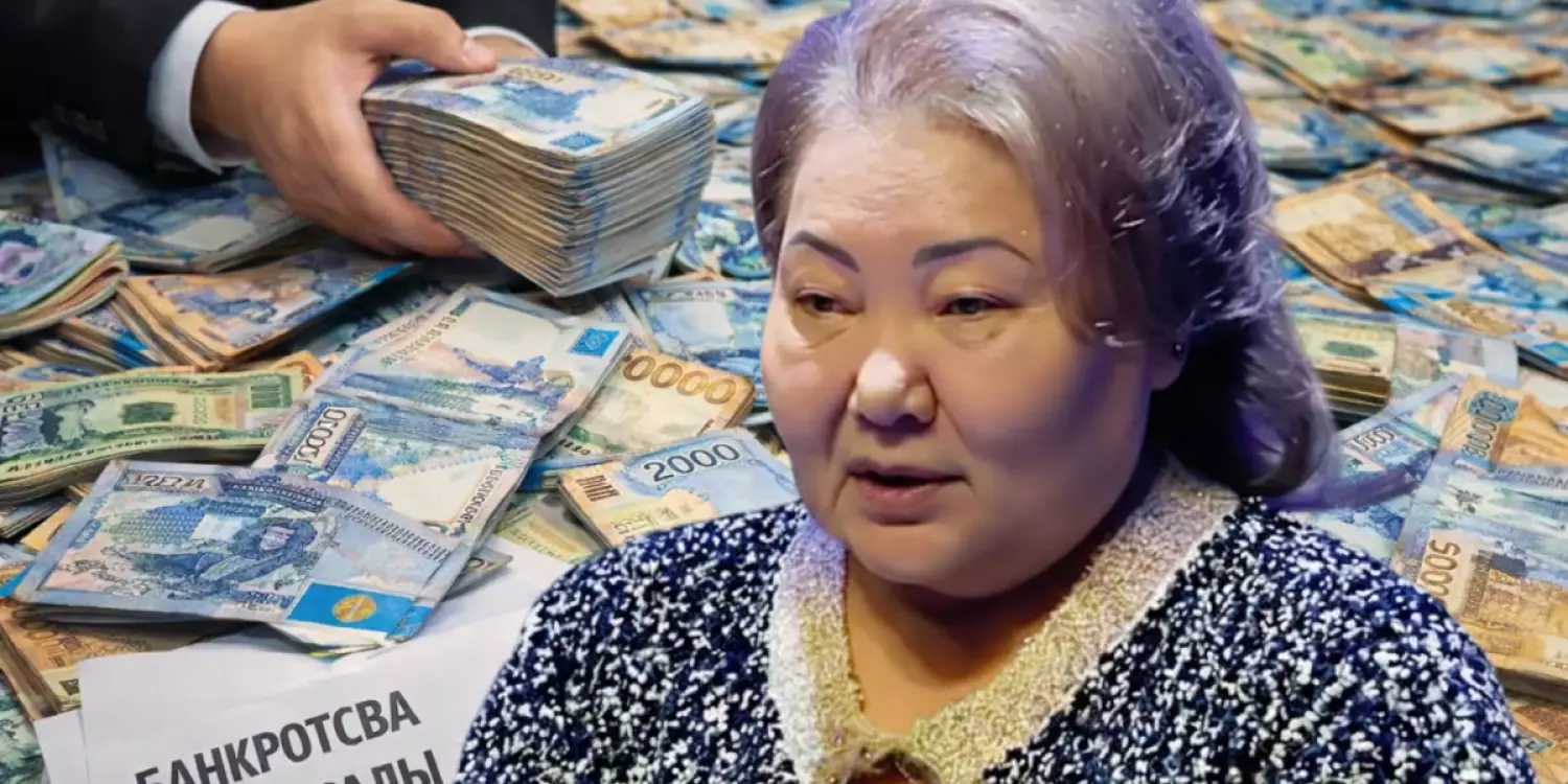 Назарбаевтың қарындасына тиесілі компания 100 млрд теңгеге жуық қарызымен банкрот болғысы келеді