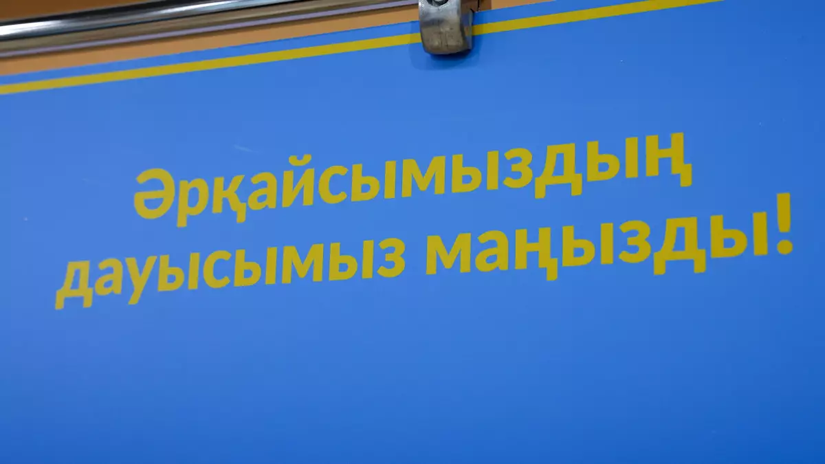 Орталық референдум комиссиясына 200-ден астам өтініш түскен