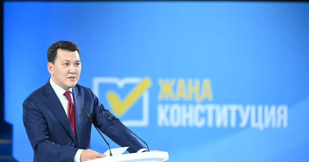  Ерлан Қарин: Жаңа Конституция – елдік жаңарудың бастауы 