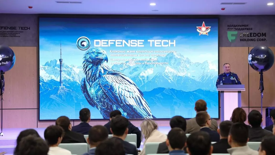 Қазақстанда қорғаныс технологиялары орталығы ашылды