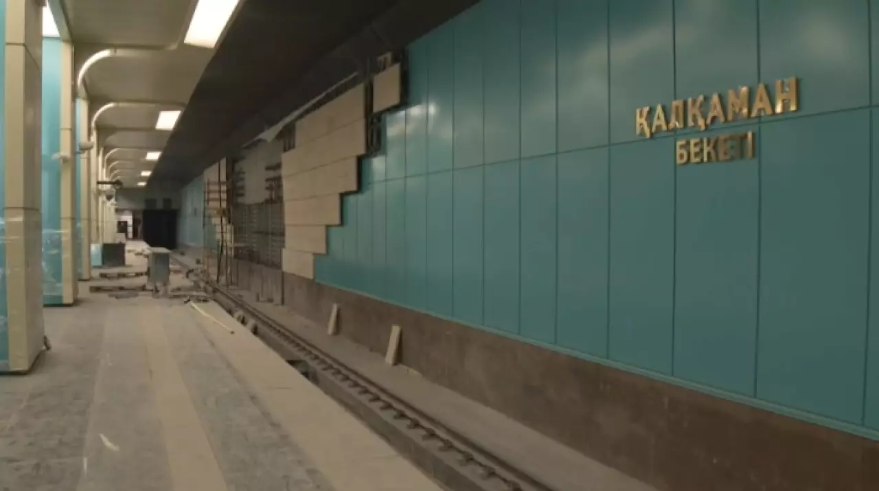 Новую станцию метро откроют в Алматы