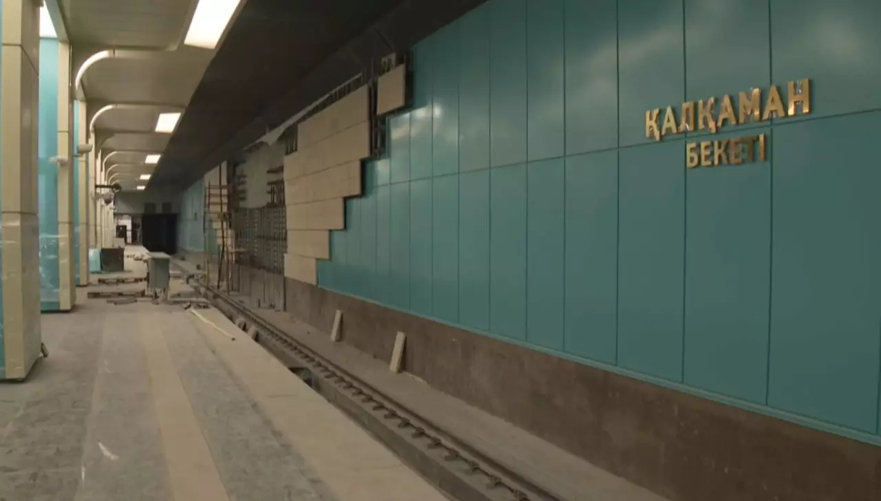 Алматыдағы «Қалқаман» метро бекетінің құрылысы аяқталуға жақын