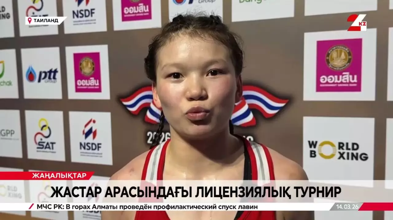 Бокстан жастар арасындағы лицензиялық турнир. LIVE