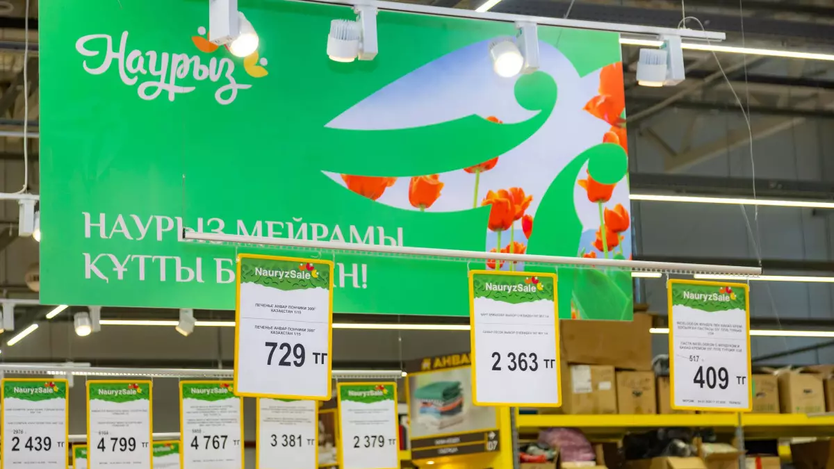 Қазақстанда «Nauryz Sale» мерекелік акциясы басталды